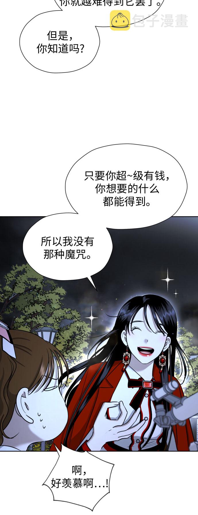 [第61话] 星光闪烁的夜晚40