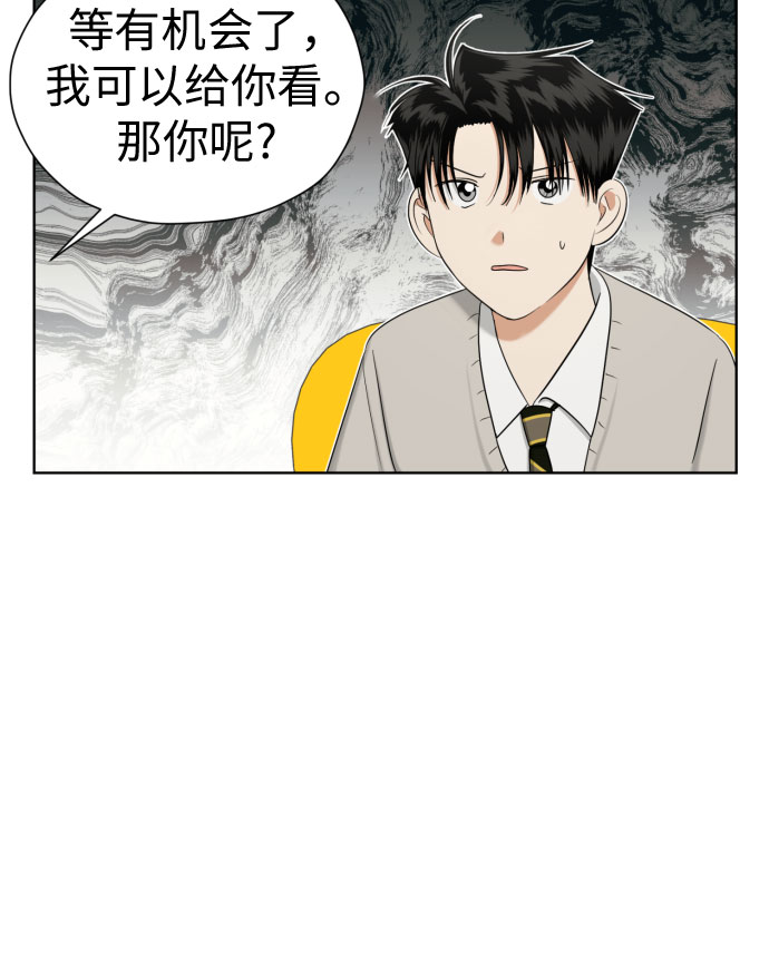 [第80话] 正面胜负27