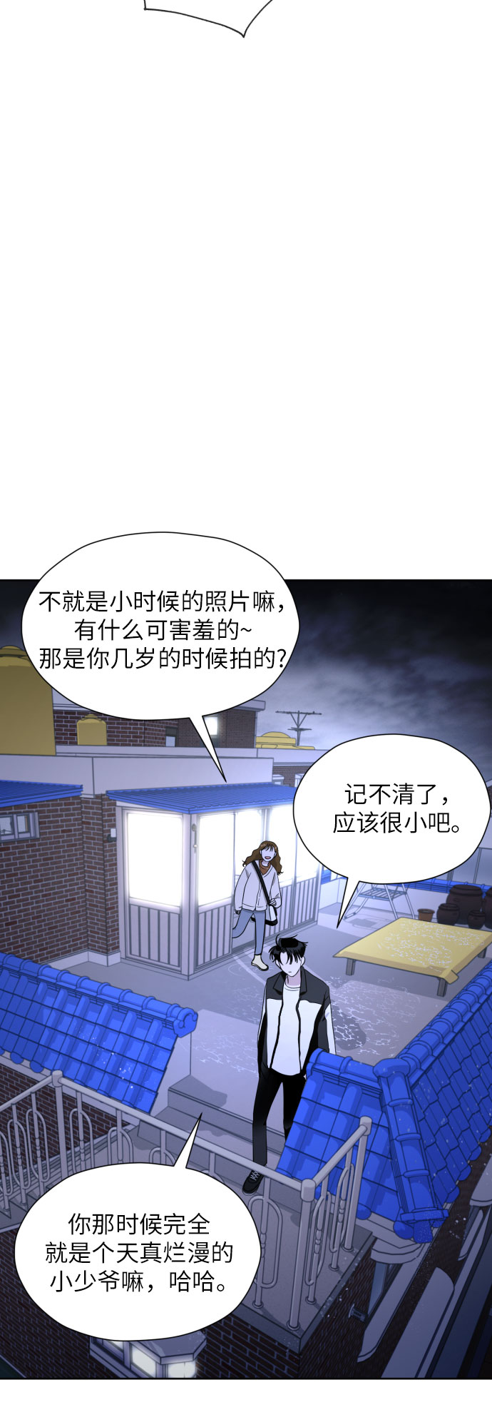 [第31话] 关於恋爱25