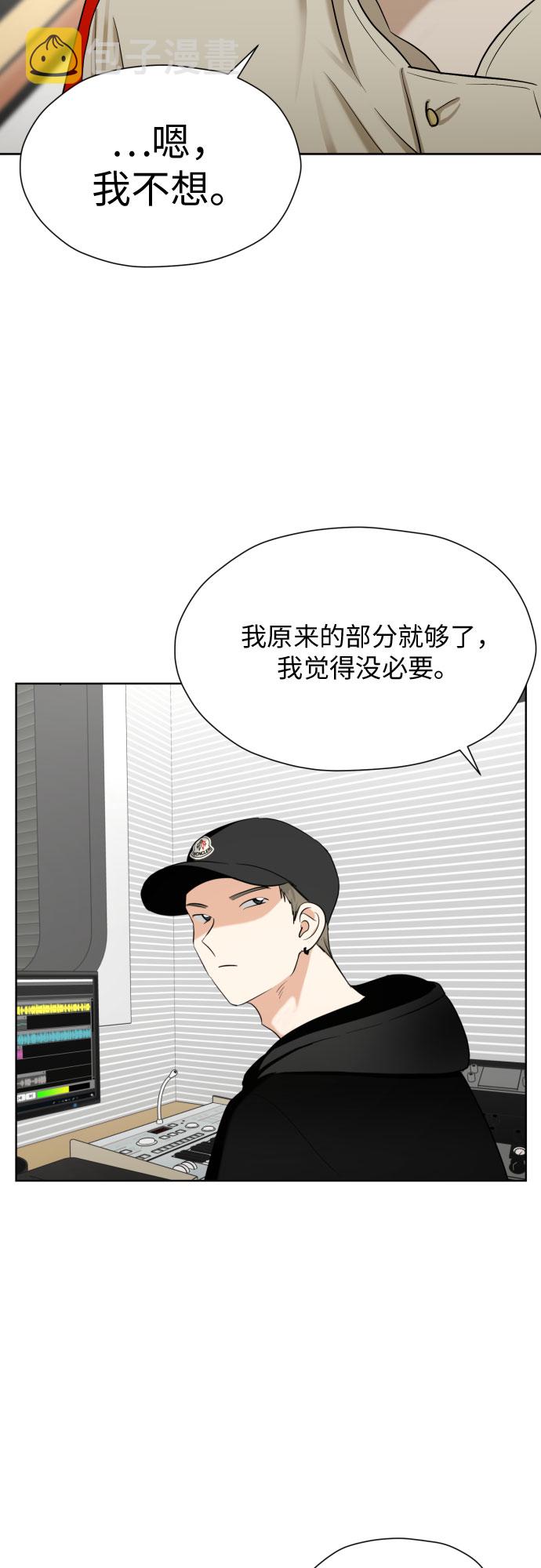 [第68话] 迷恋与死心45