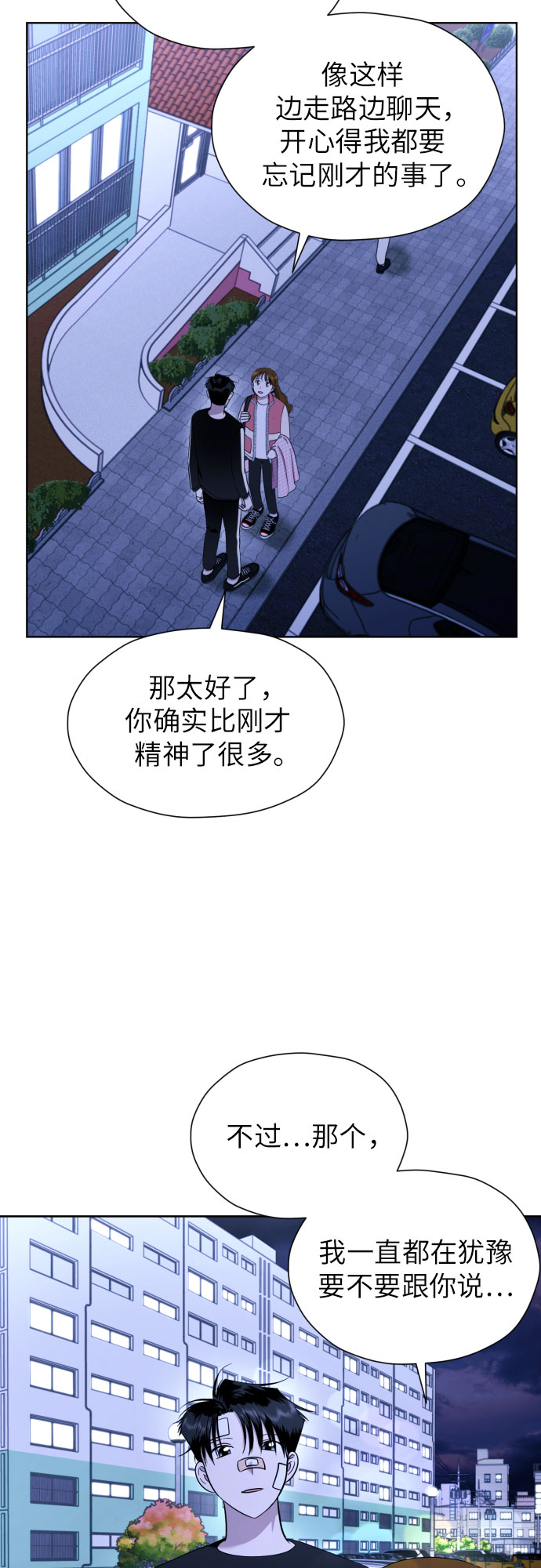 [第54话] 考验的法则39