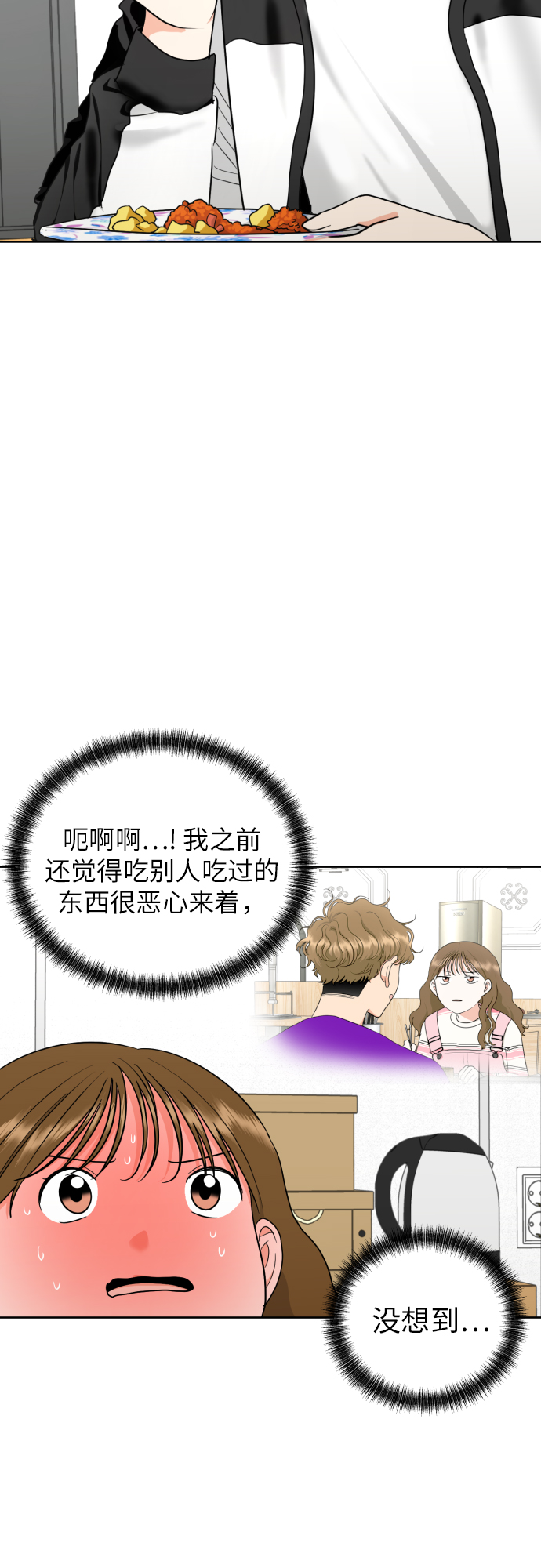 [第30话] 这样是不是不太好?32
