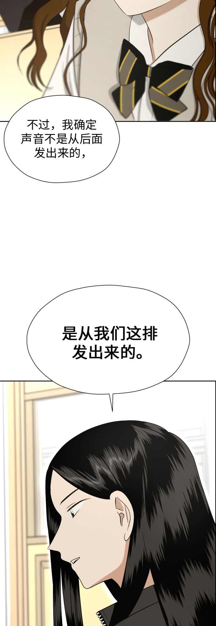 [第71话] 最讨厌的事9
