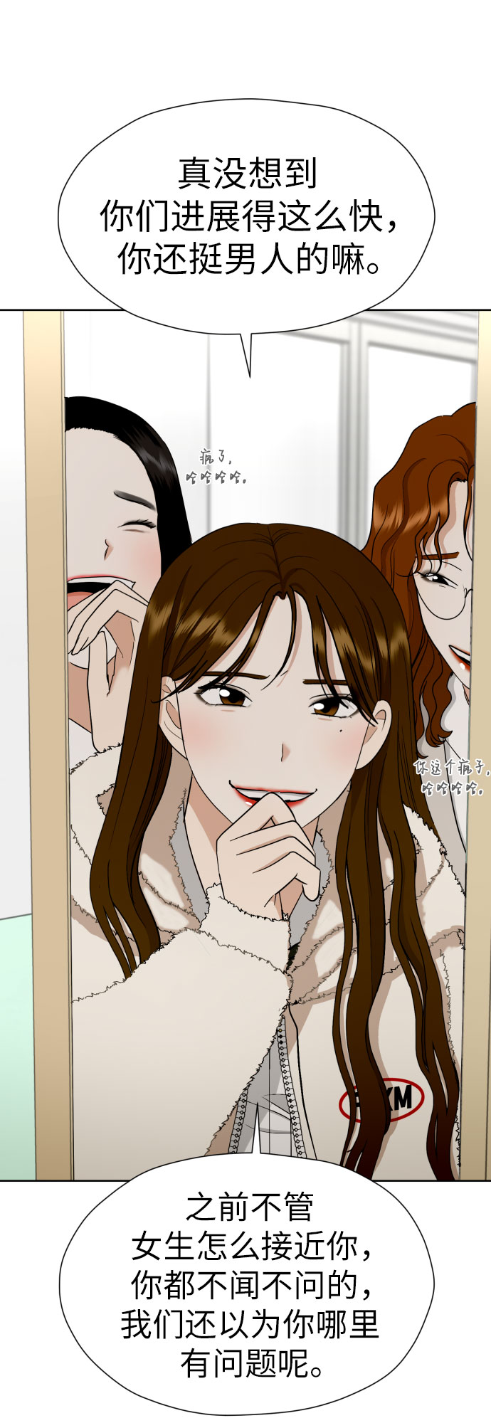 [第55话] 烙印61