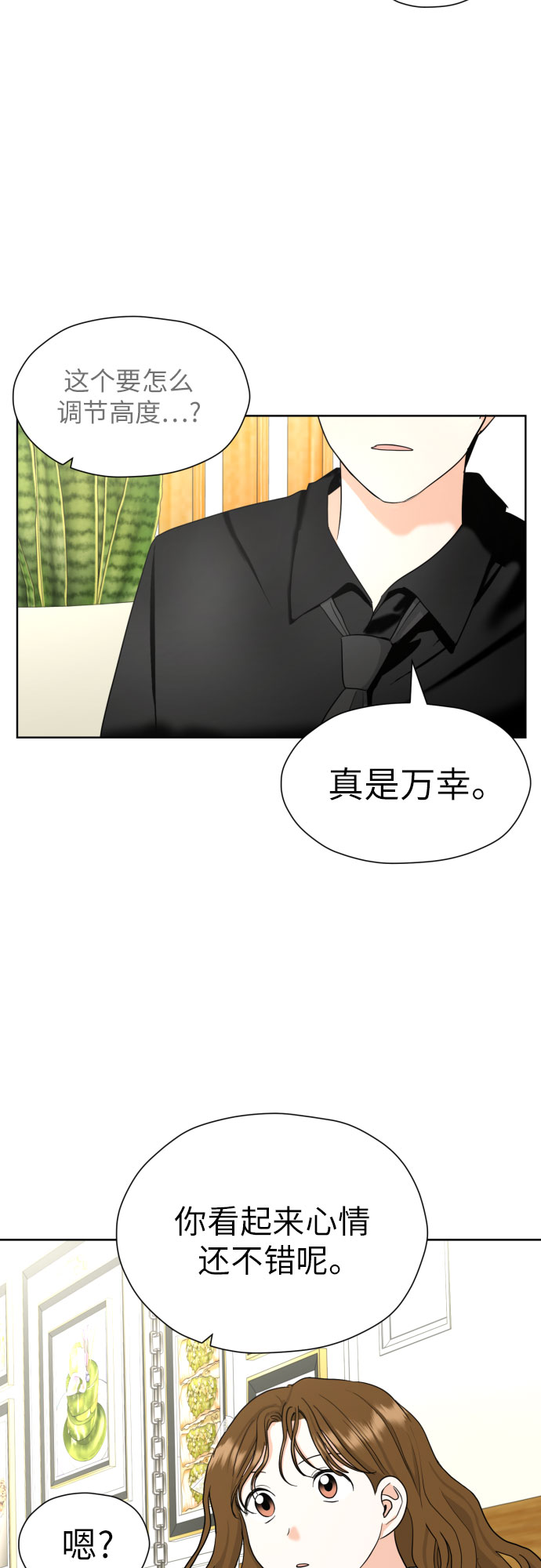 [第37话] 互爱互助45