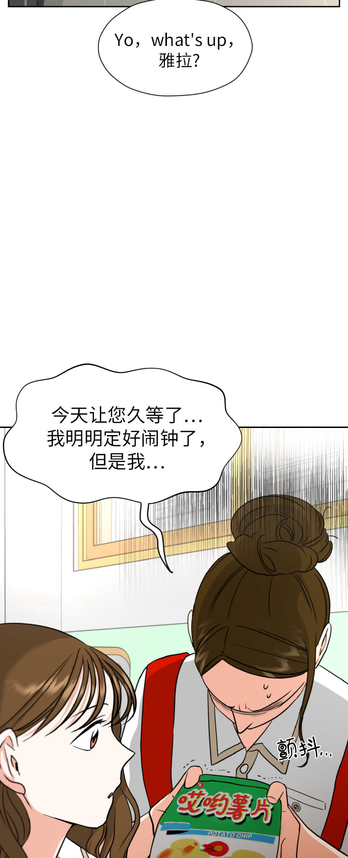 [第6话] 精神创伤26