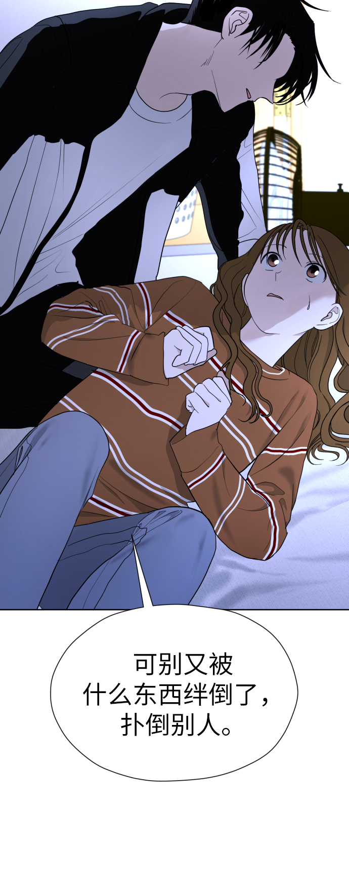 [第30话] 这样是不是不太好?60