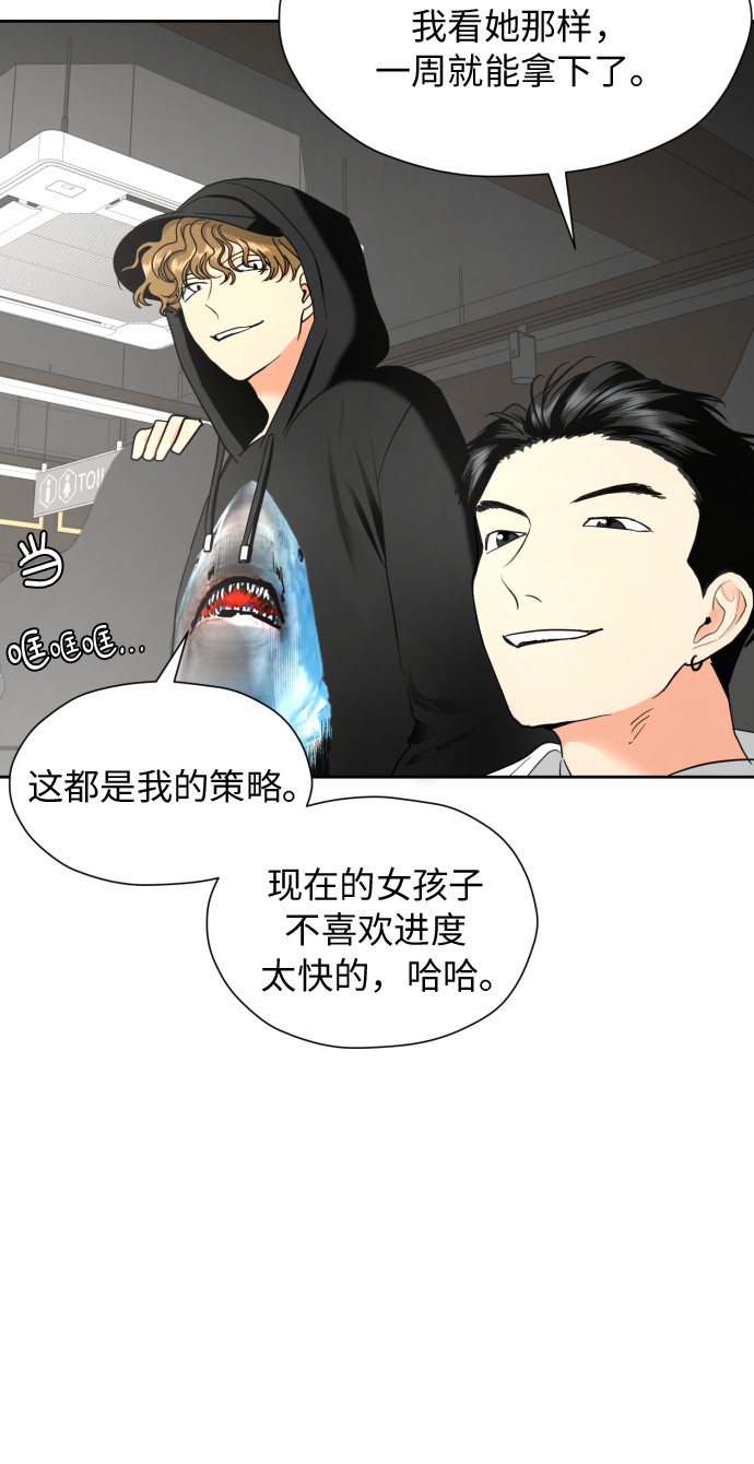 [第18话] 能出什麽事?42