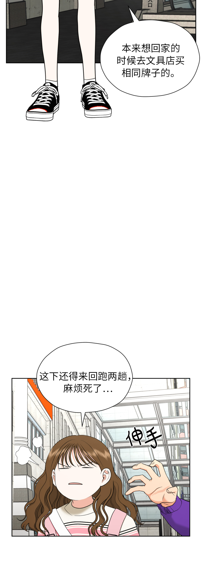 [第19话] 戈盾的心理战1