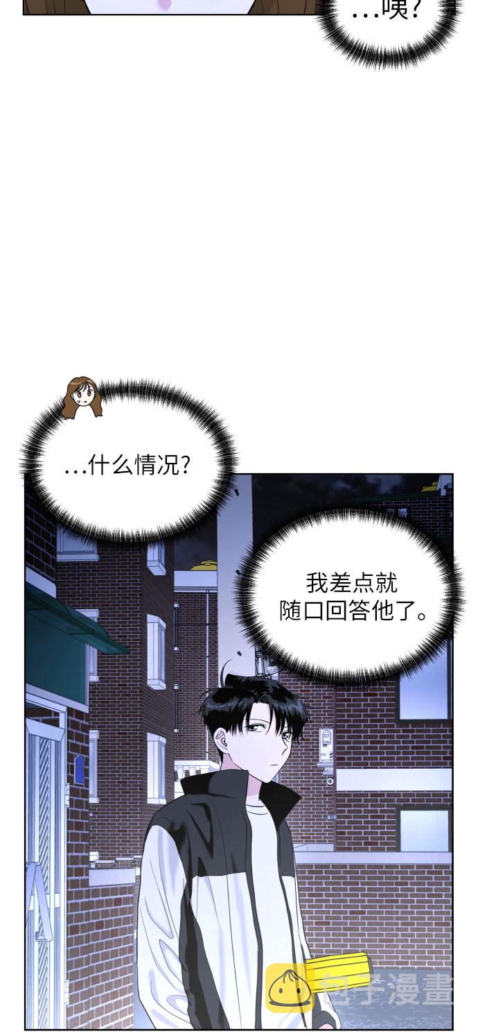 [第31话] 关於恋爱42