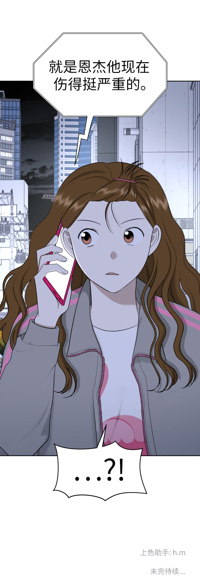 [第41话] 最初的反击63