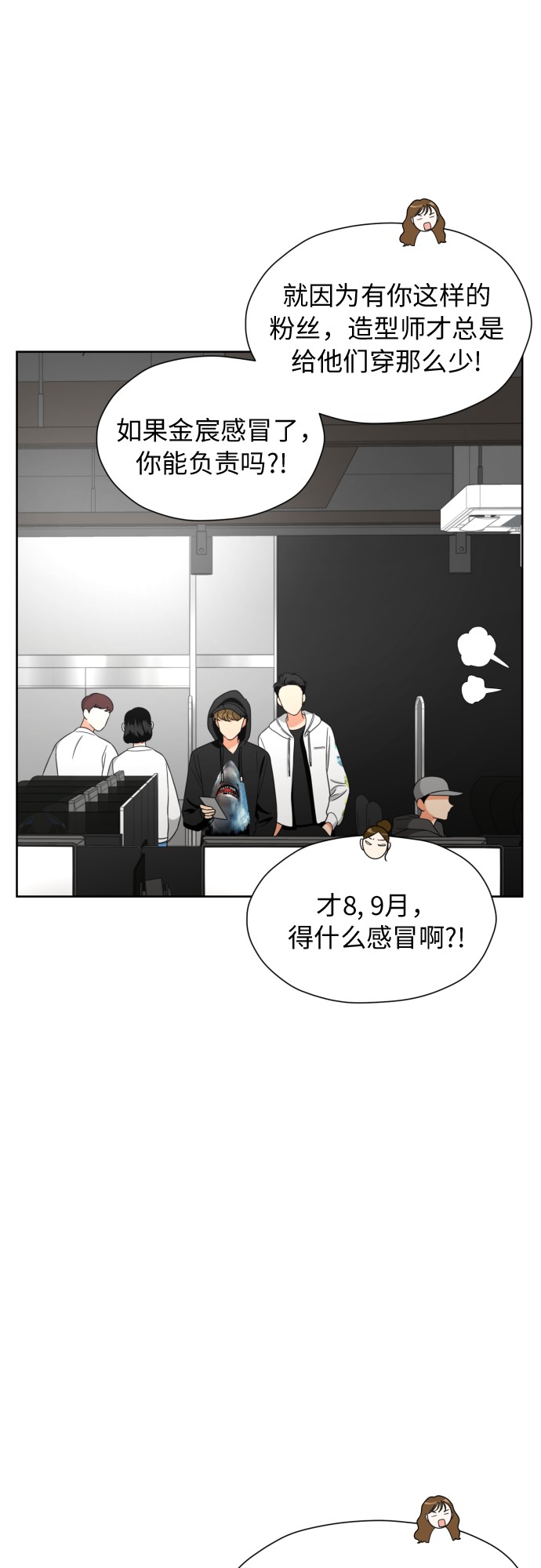 [第18话] 能出什麽事?26