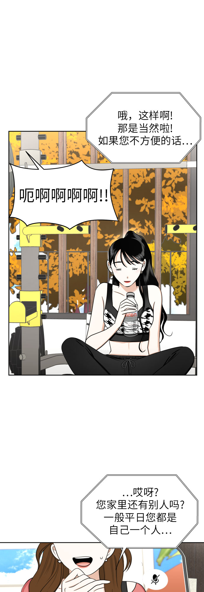 [第64话] 突然绊倒43
