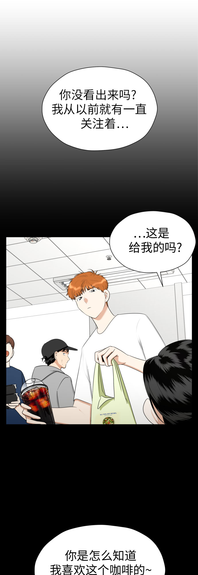 [第80话] 正面胜负42