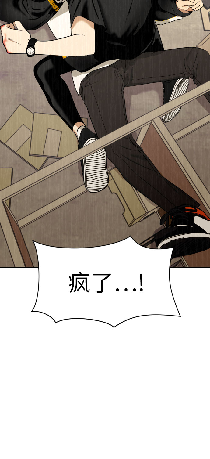 [第41话] 最初的反击42