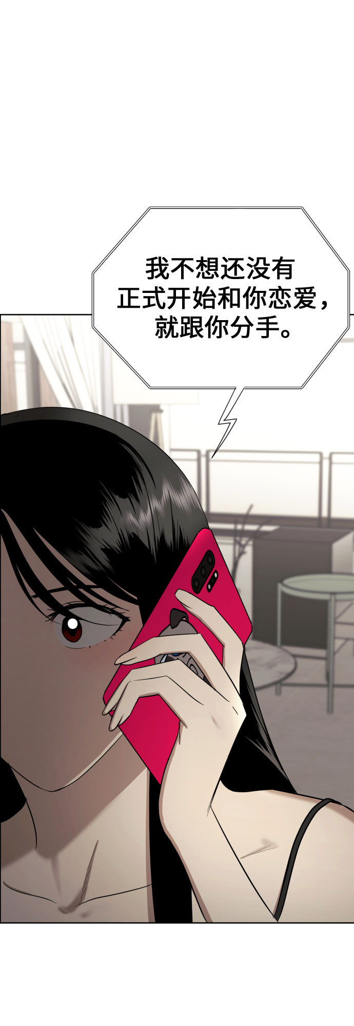 [第63话] 各自的期待11