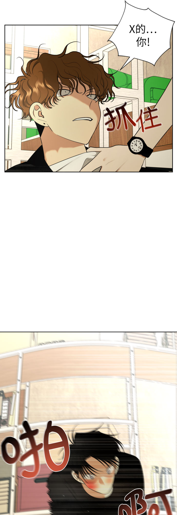 [第41话] 最初的反击29