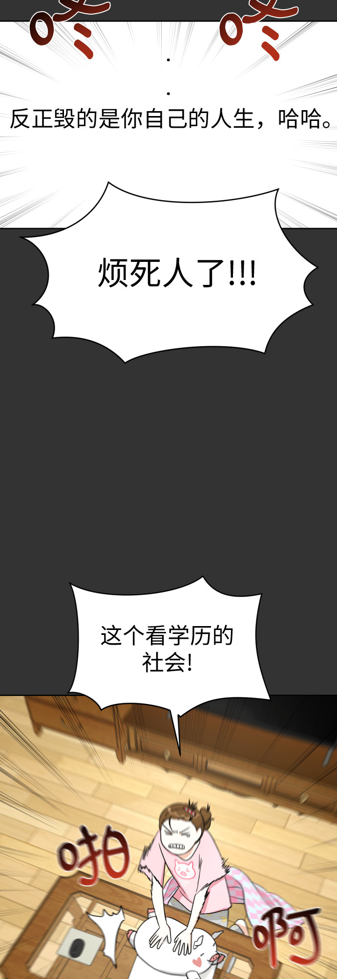 [第57话] 新体验（第一季最後一话）37
