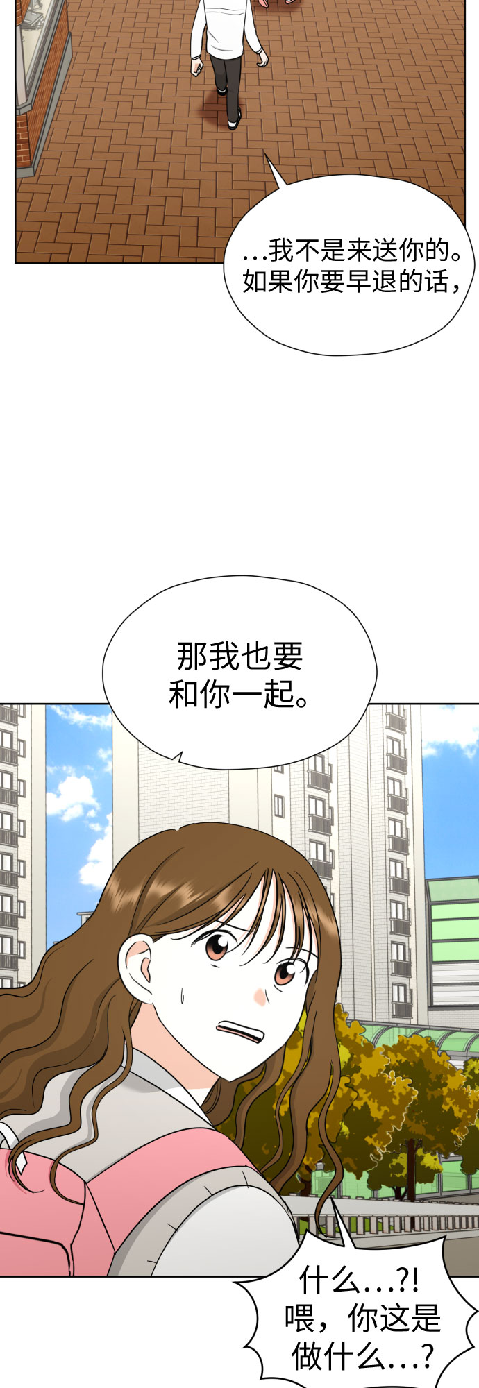 [第56话] 最好的选择25