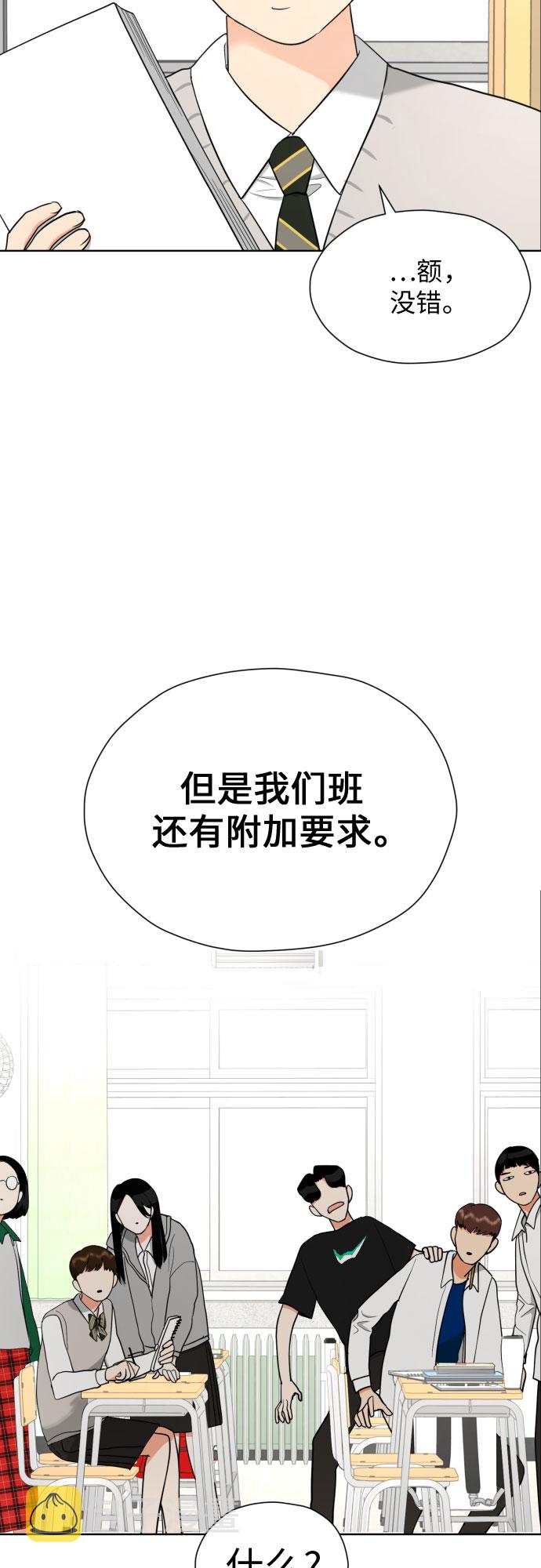 [第23话] 接下来就是…（2）16