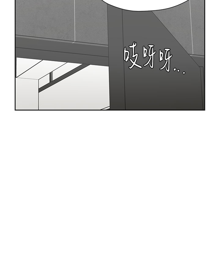 [第90话] 假如我们没有相遇（2）65