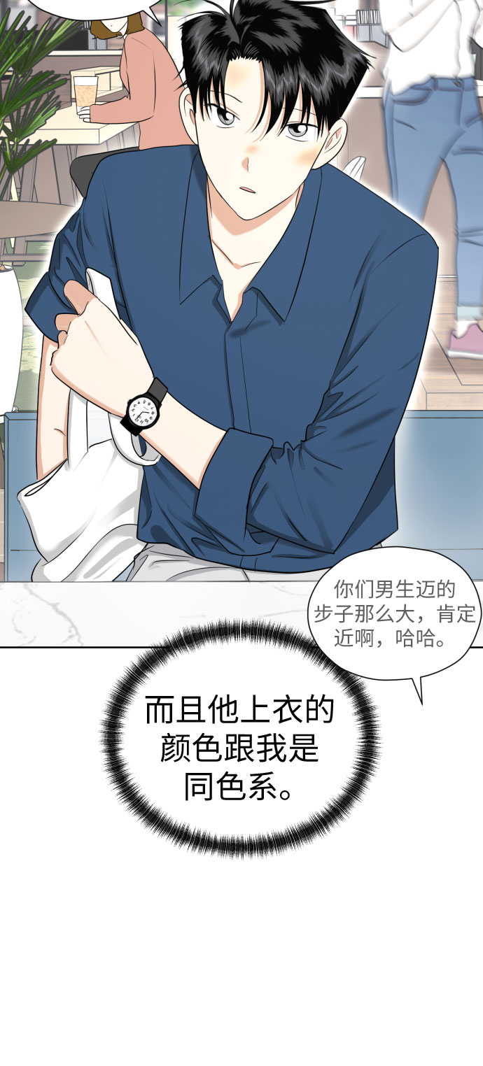 [第72话] 败露35