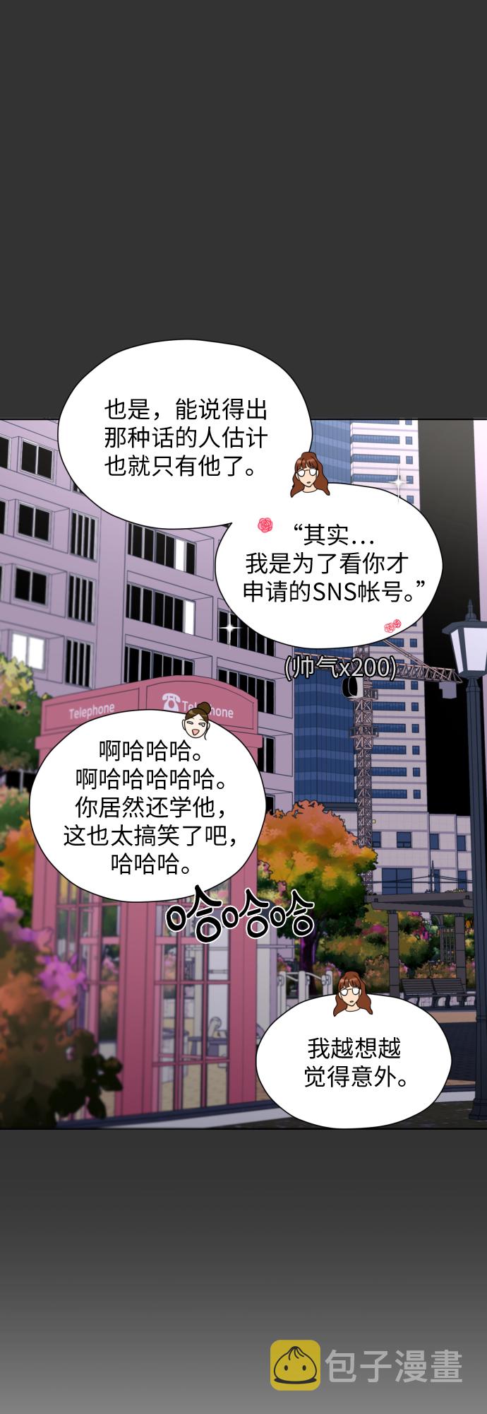 [第27话] 只有我不知道的24