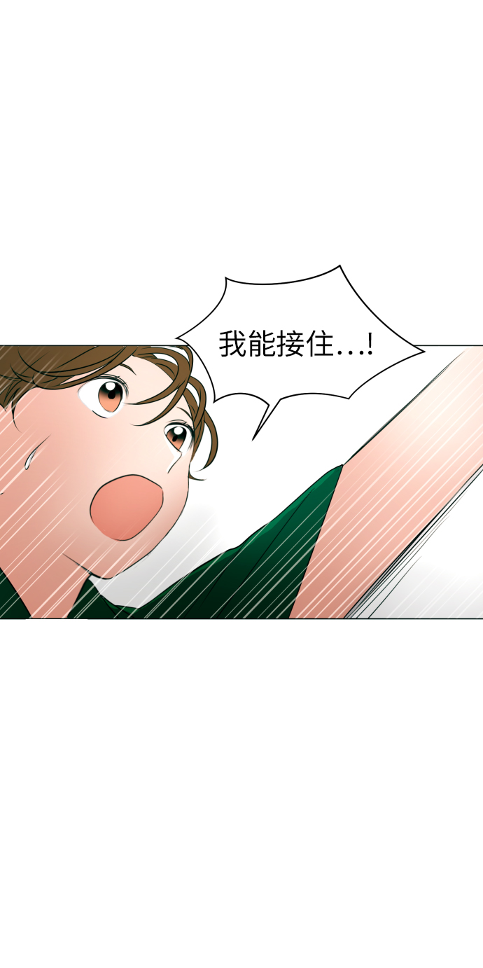 [第2话] 男女同校，能有什麽心动！41