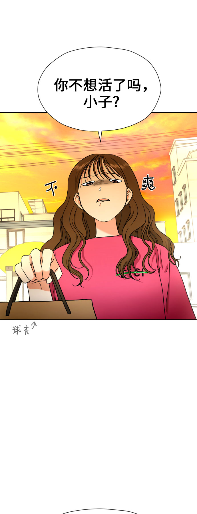 [第9话] 近水楼台1