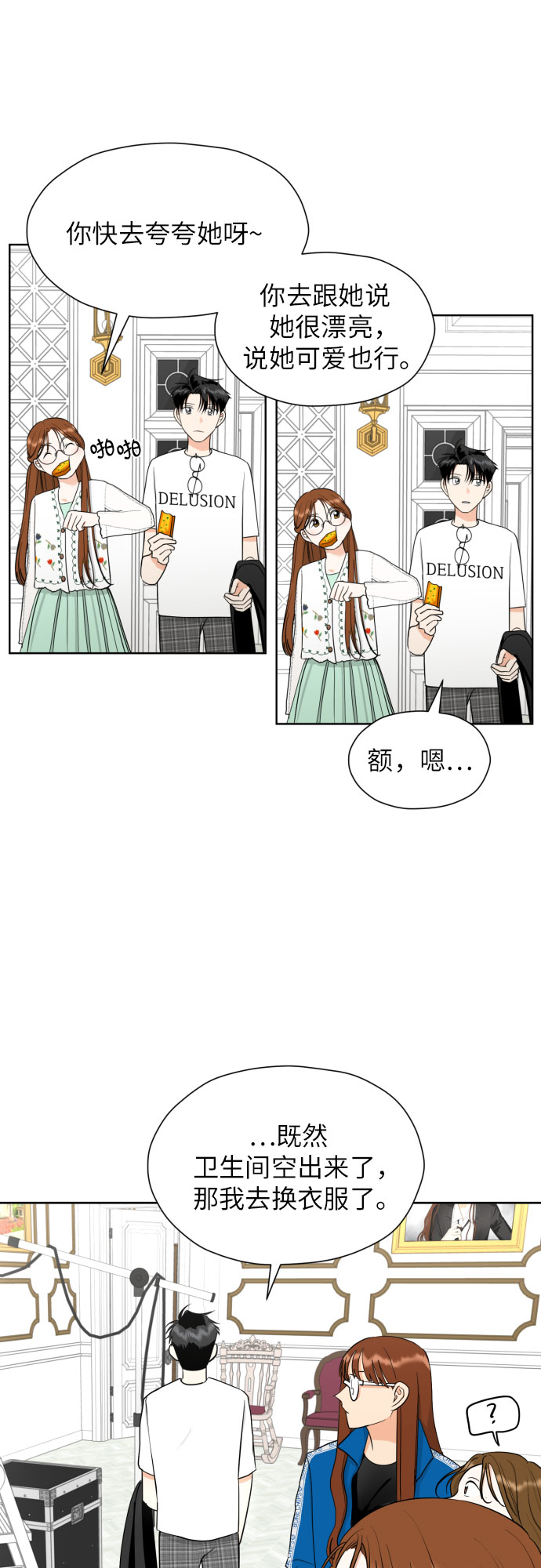 [第37话] 互爱互助26