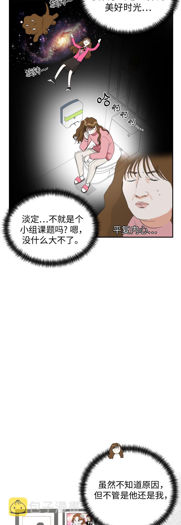 [第26话] 混乱的拍摄现场44
