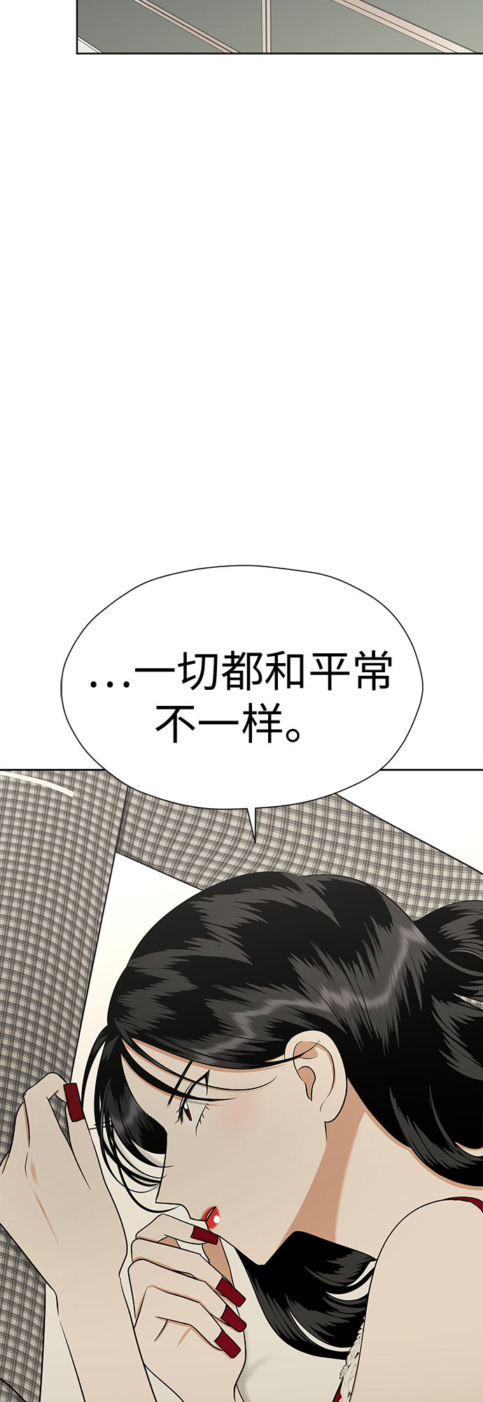 [第89话] 假如我们没有相遇（1）47