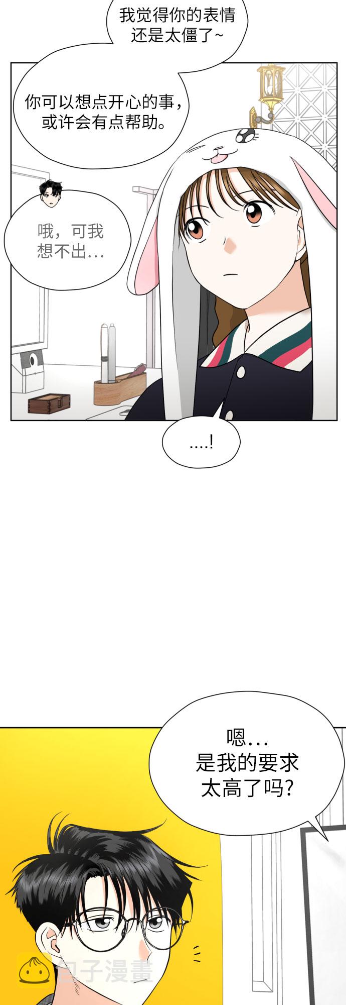 [第37话] 互爱互助11