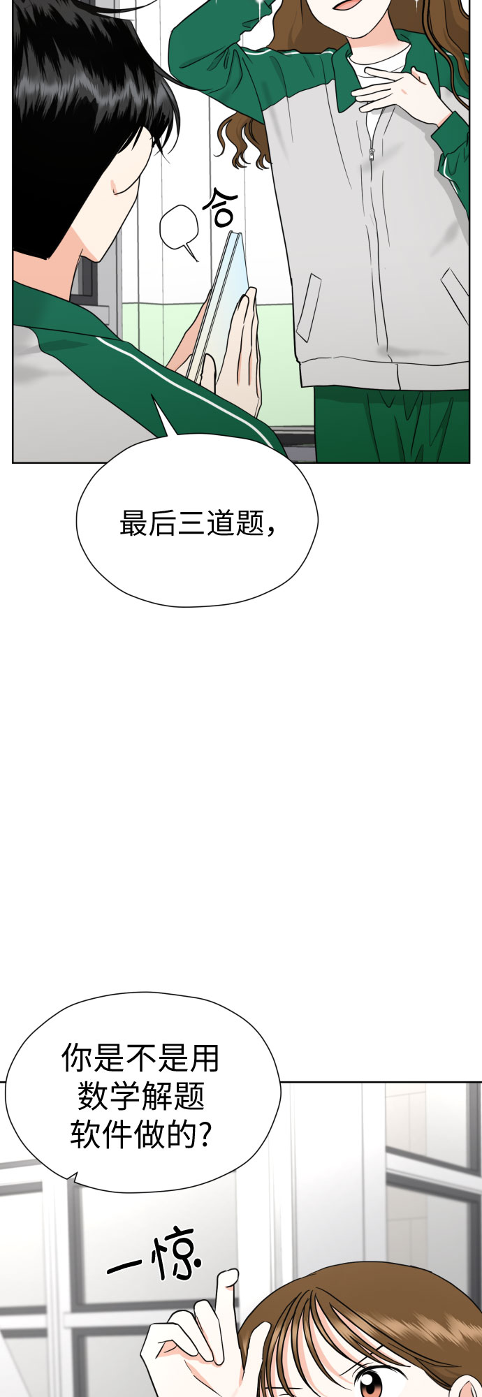 [第32话] 天罗地网3