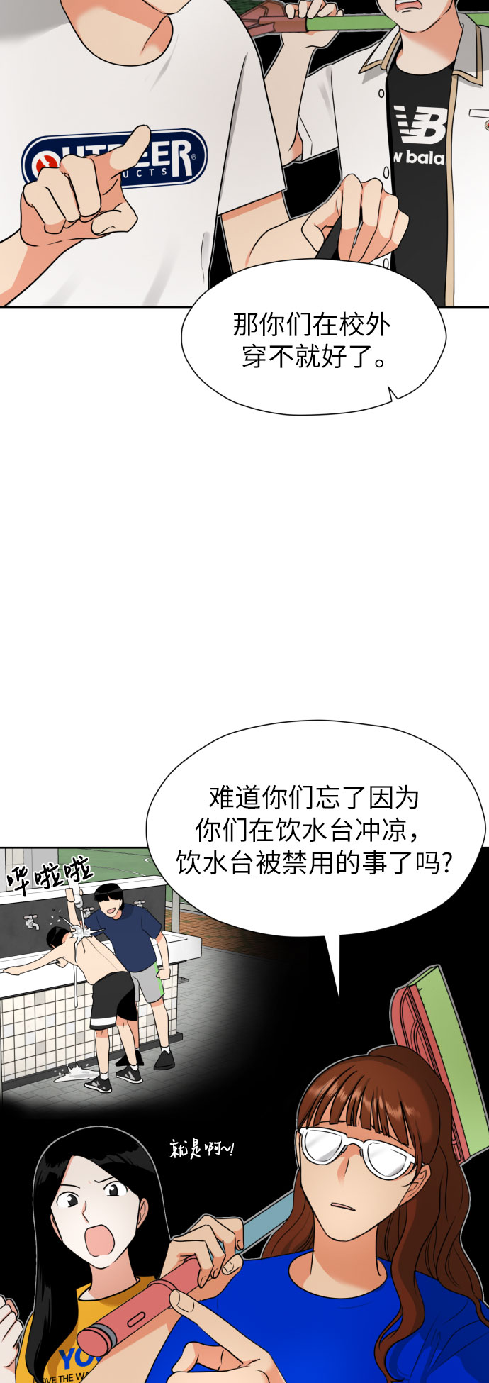 [第4话] 哪儿来的烧焦味？30