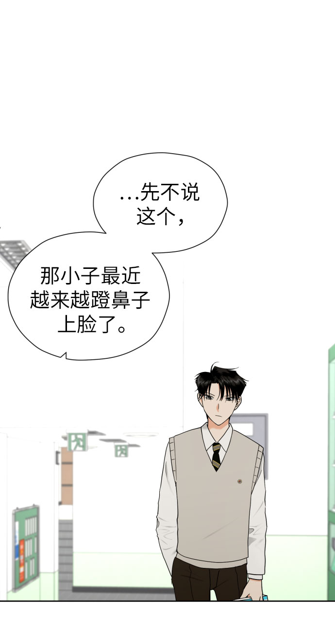 [第40话] 需要变化了41