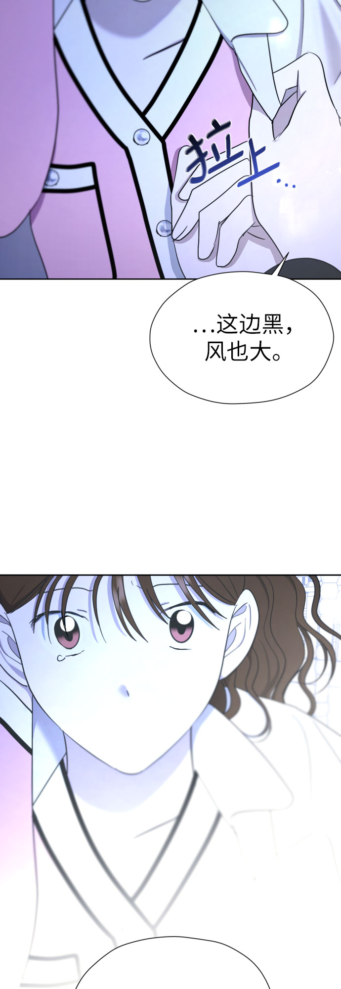 [第62话] 现实有时也会超乎幻想9