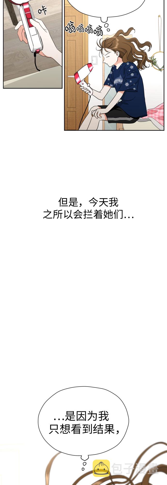 [第13话] 早知今日，何必当初19