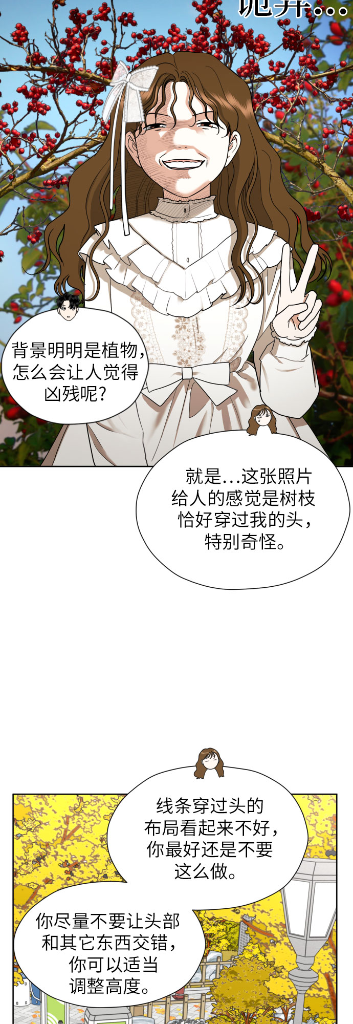 [第39话] 不该这样的5