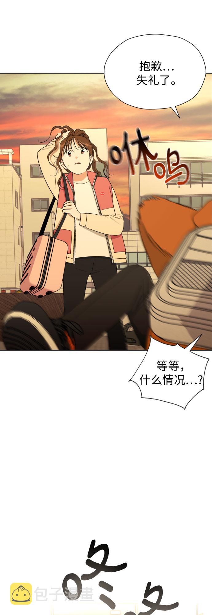 [第53话] 交涉失败63