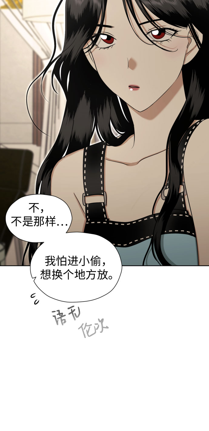 [第78话] 人生的岔路口67