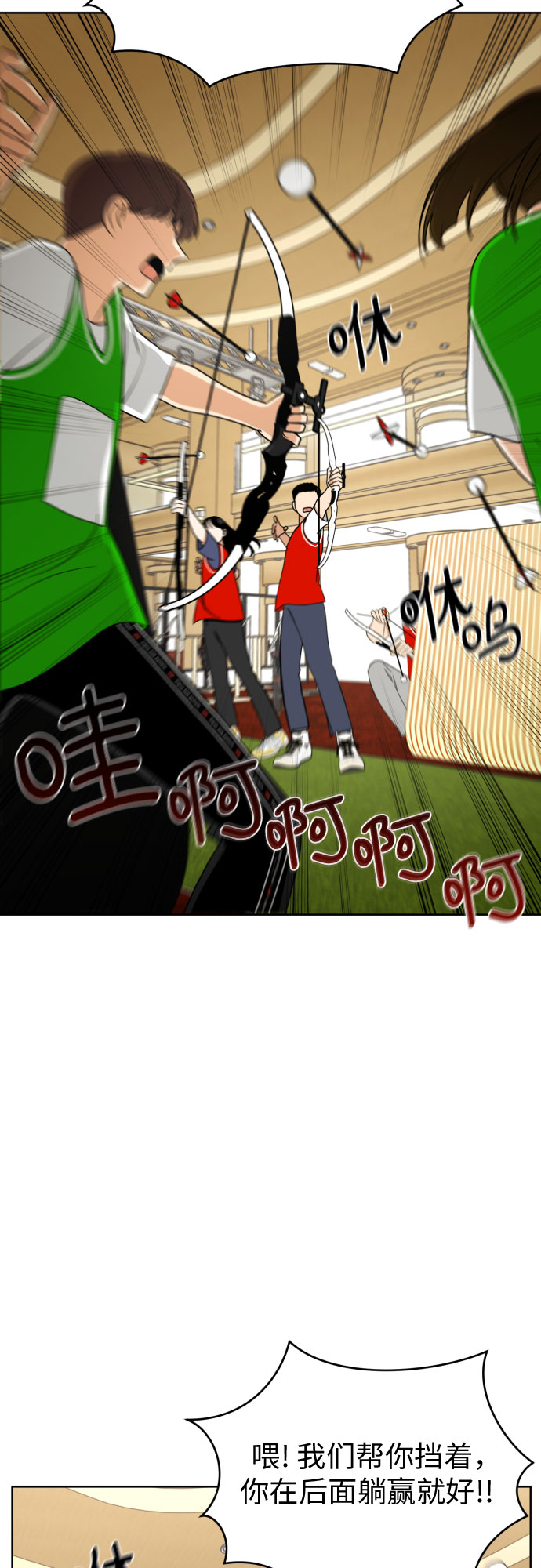 [第47话] 团建 (5)40