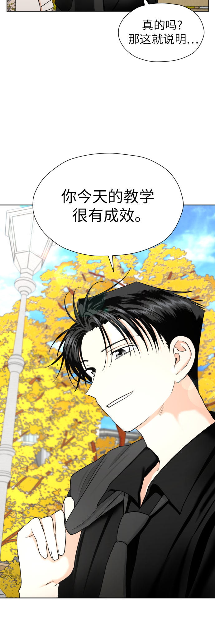 [第39话] 不该这样的24