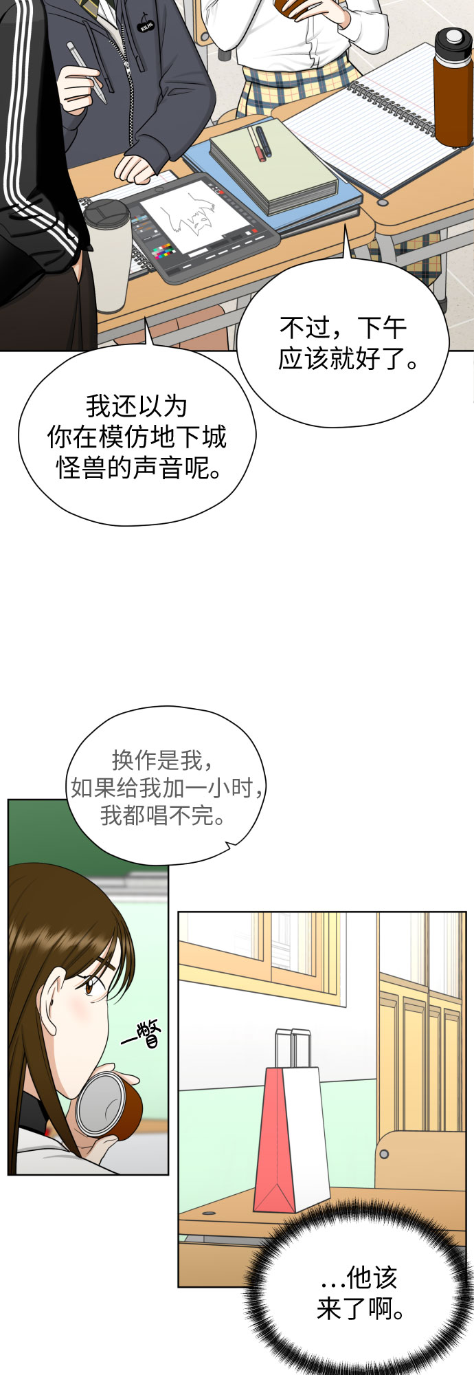 [第73话] 愤怒48