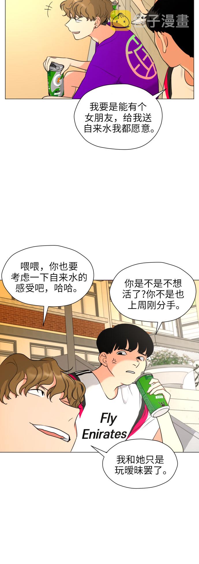 [第3话] 她不是喜欢我吗？44