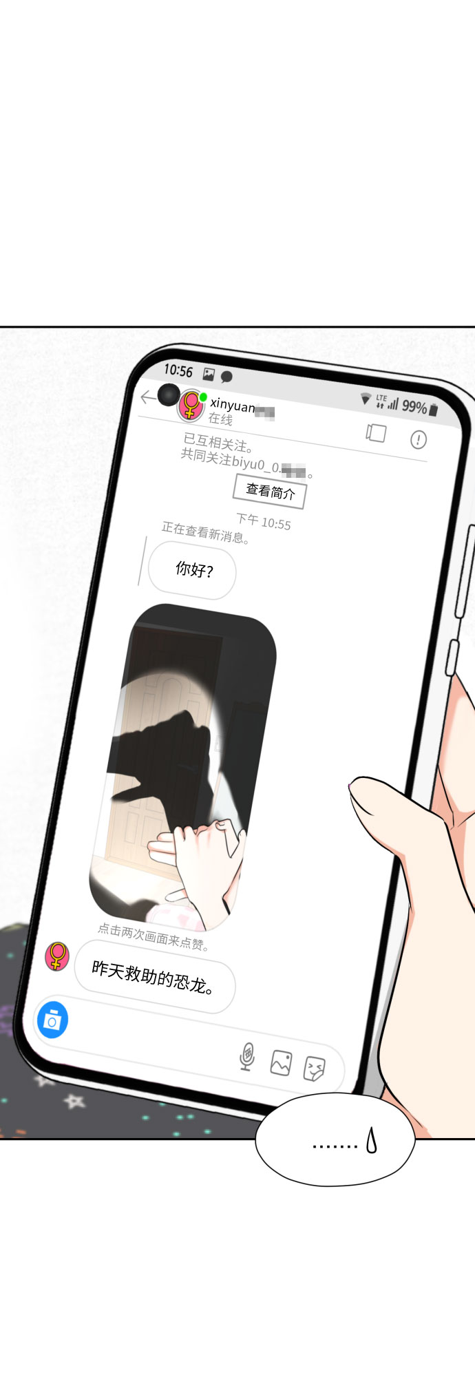 [第7话] 不喜欢就说不喜欢呗42