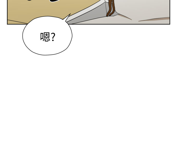 [第69话] 收买的法则13