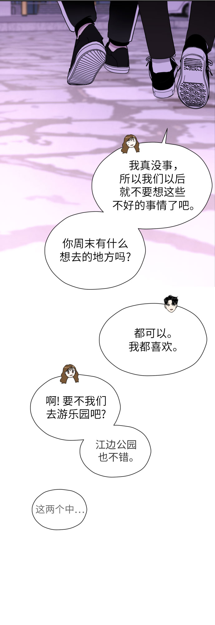 [第54话] 考验的法则37