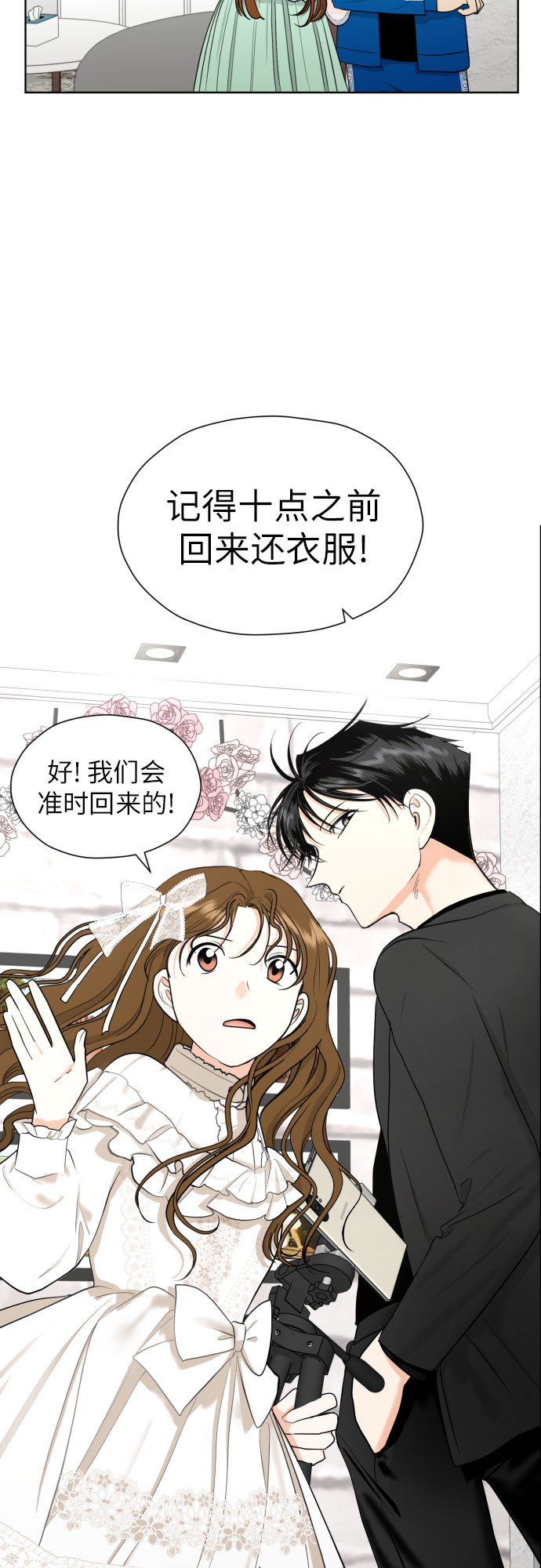 [第37话] 互爱互助30