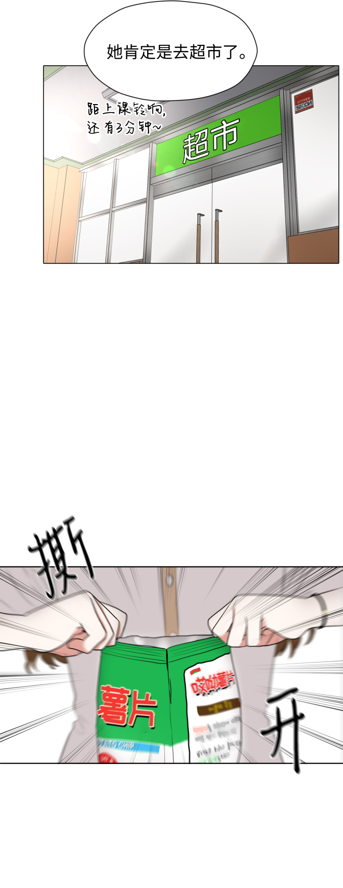 [第1话] 如果幻想到结婚7
